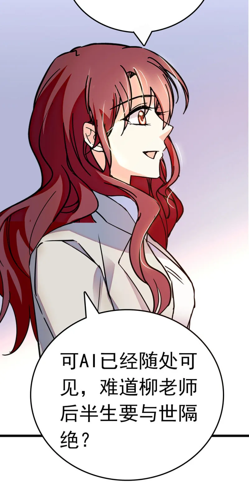 (Ⅱ)065真正恐惧的 第4页