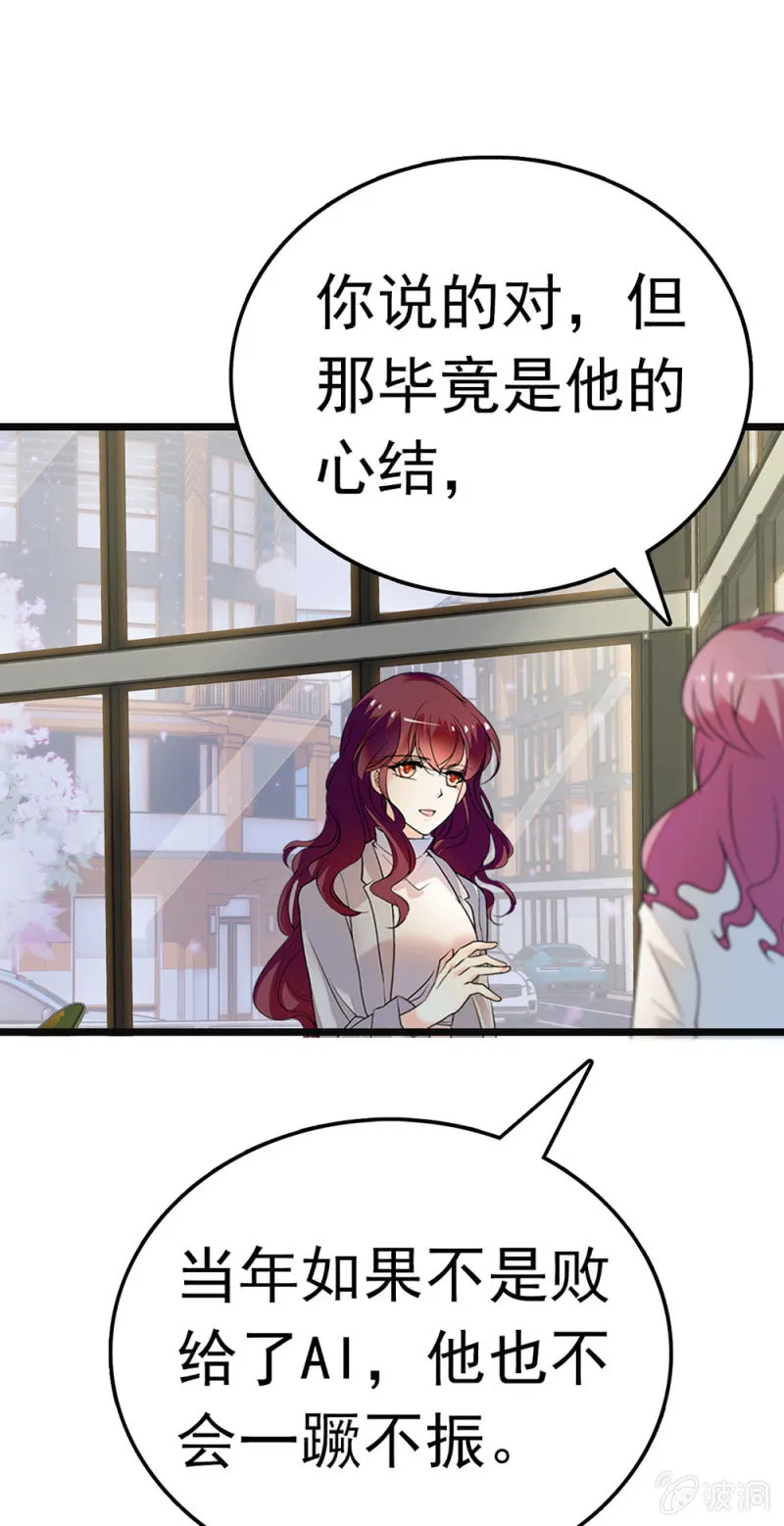 (Ⅱ)065真正恐惧的 第5页