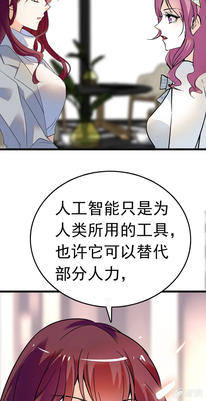 (Ⅱ)065真正恐惧的 第13页