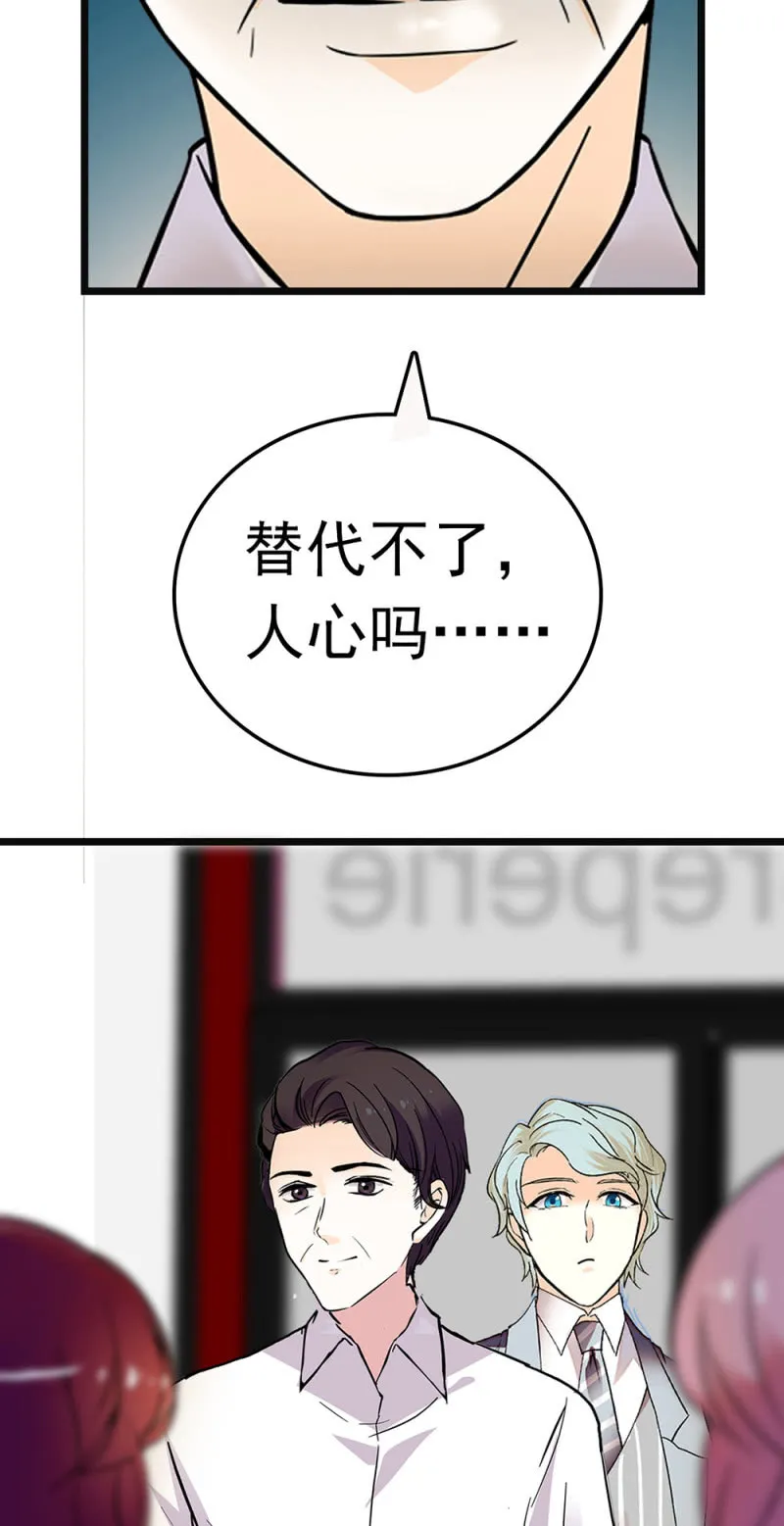 (Ⅱ)065真正恐惧的 第15页