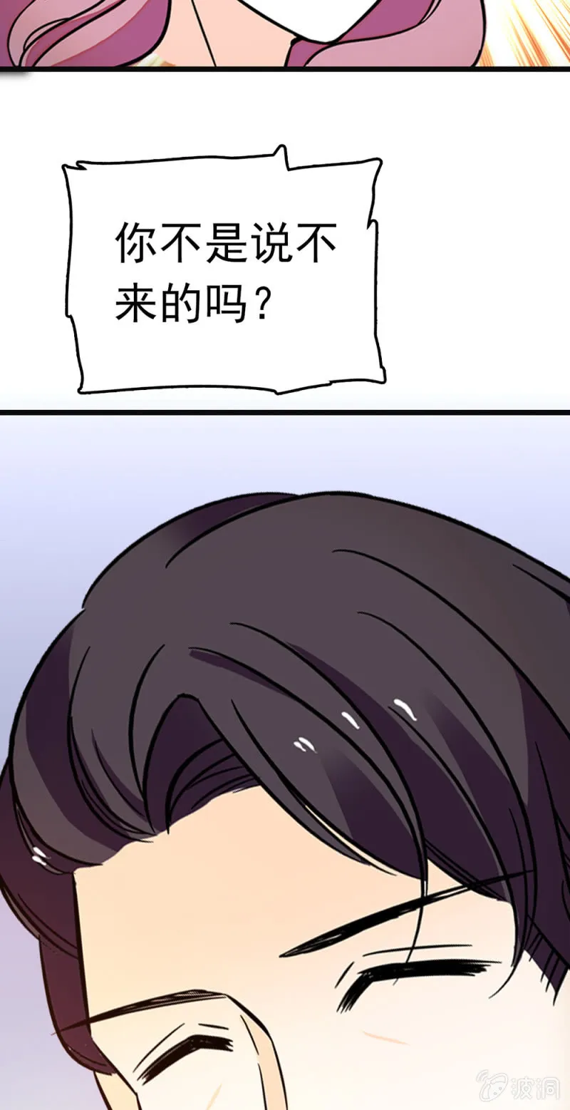 (Ⅱ)065真正恐惧的 第17页
