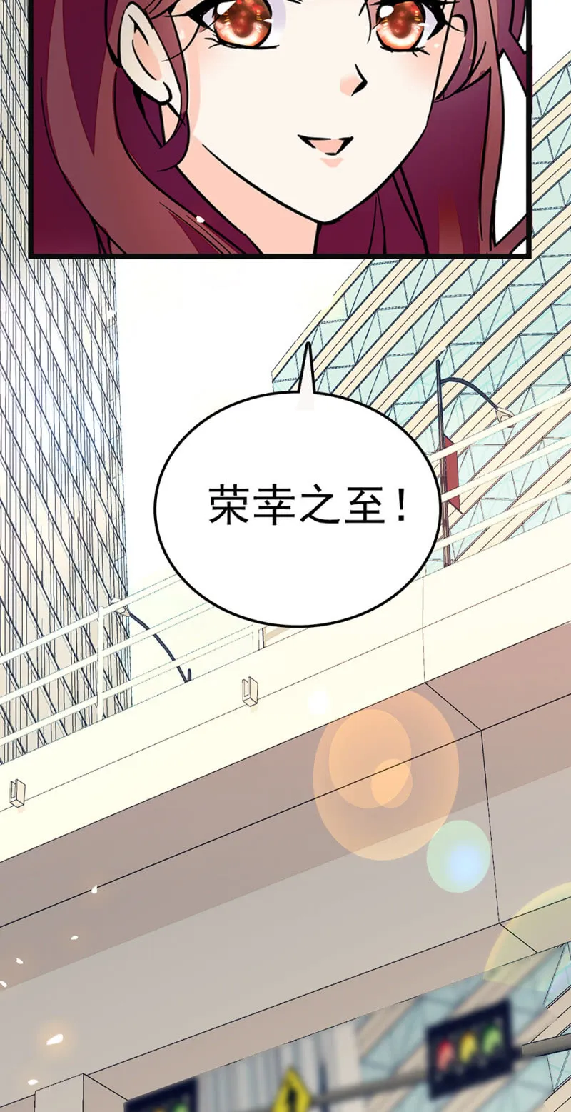 (Ⅱ)065真正恐惧的 第19页