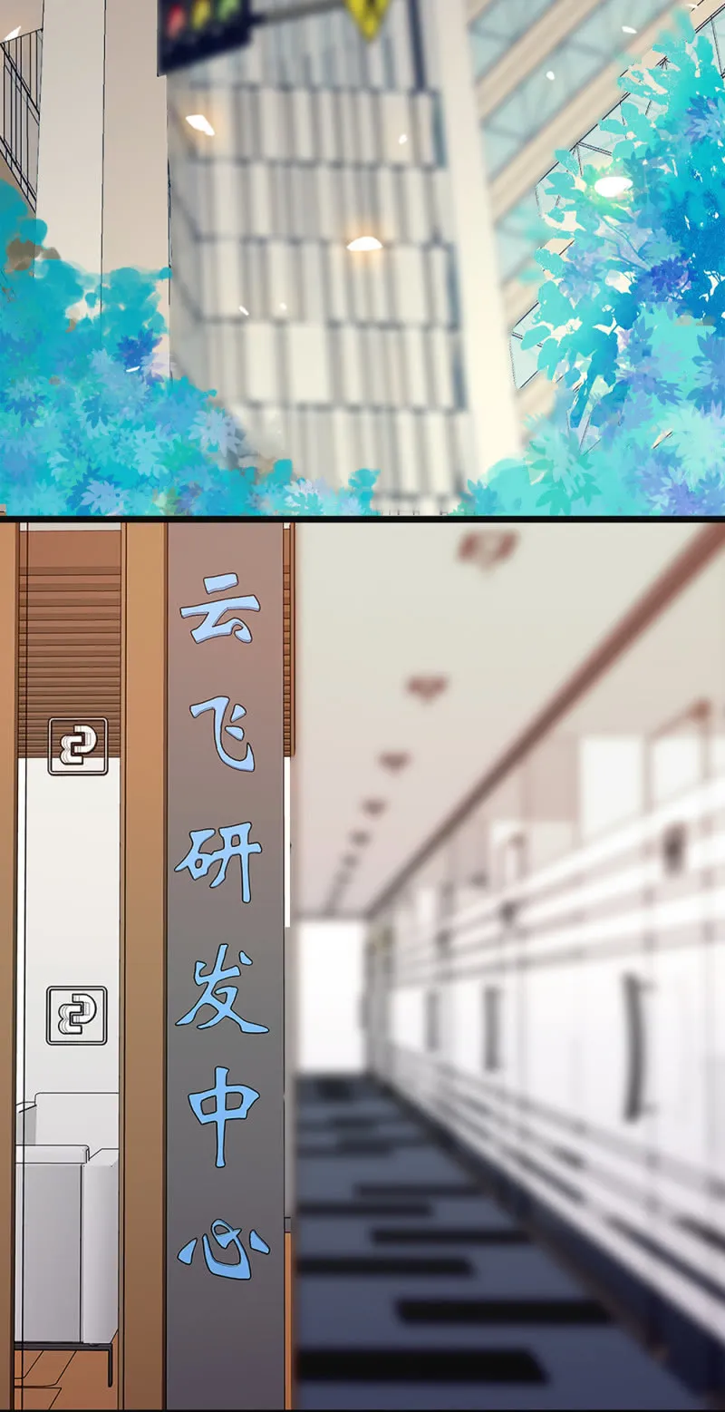 (Ⅱ)065真正恐惧的 第20页