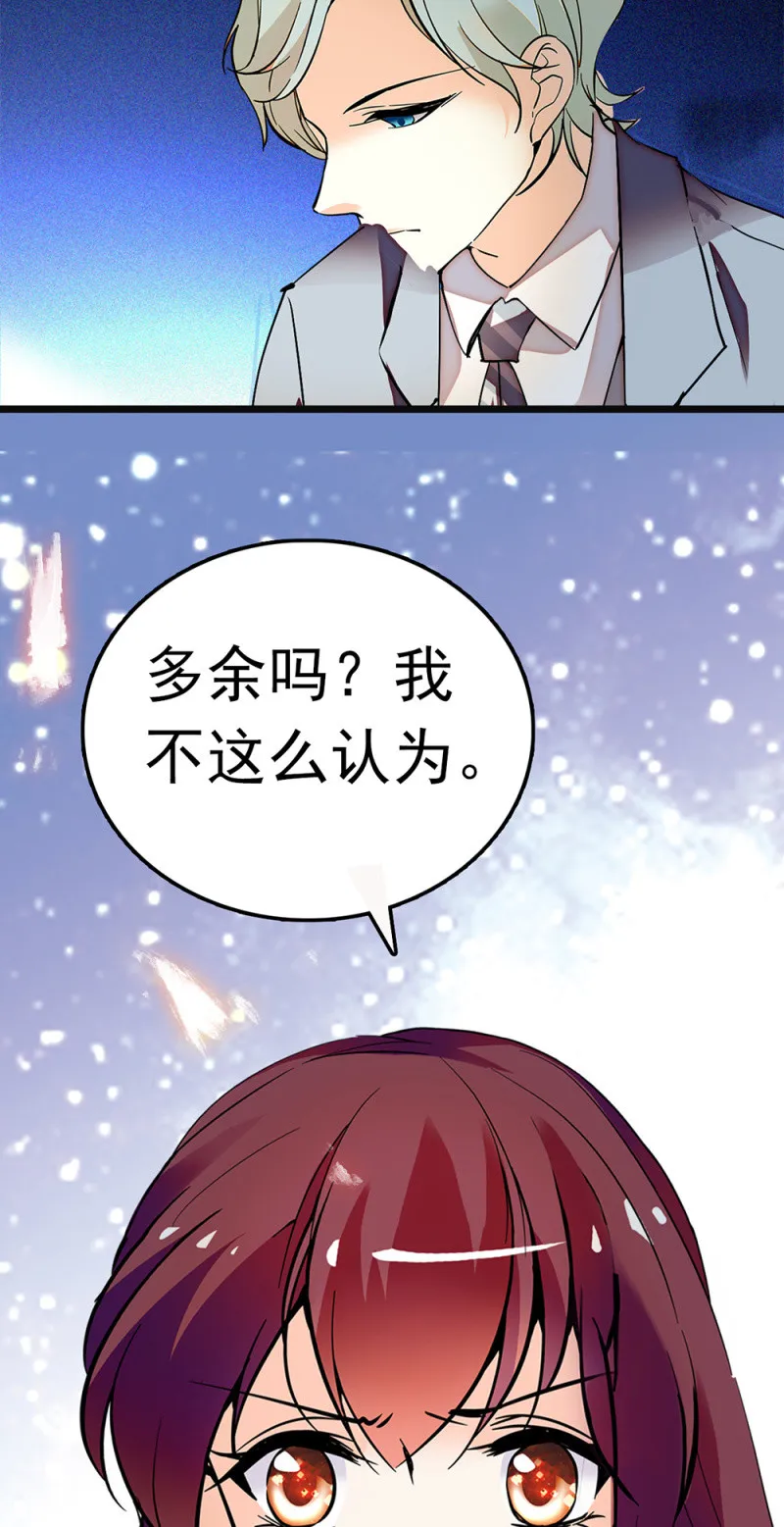 (Ⅱ)065真正恐惧的 第24页
