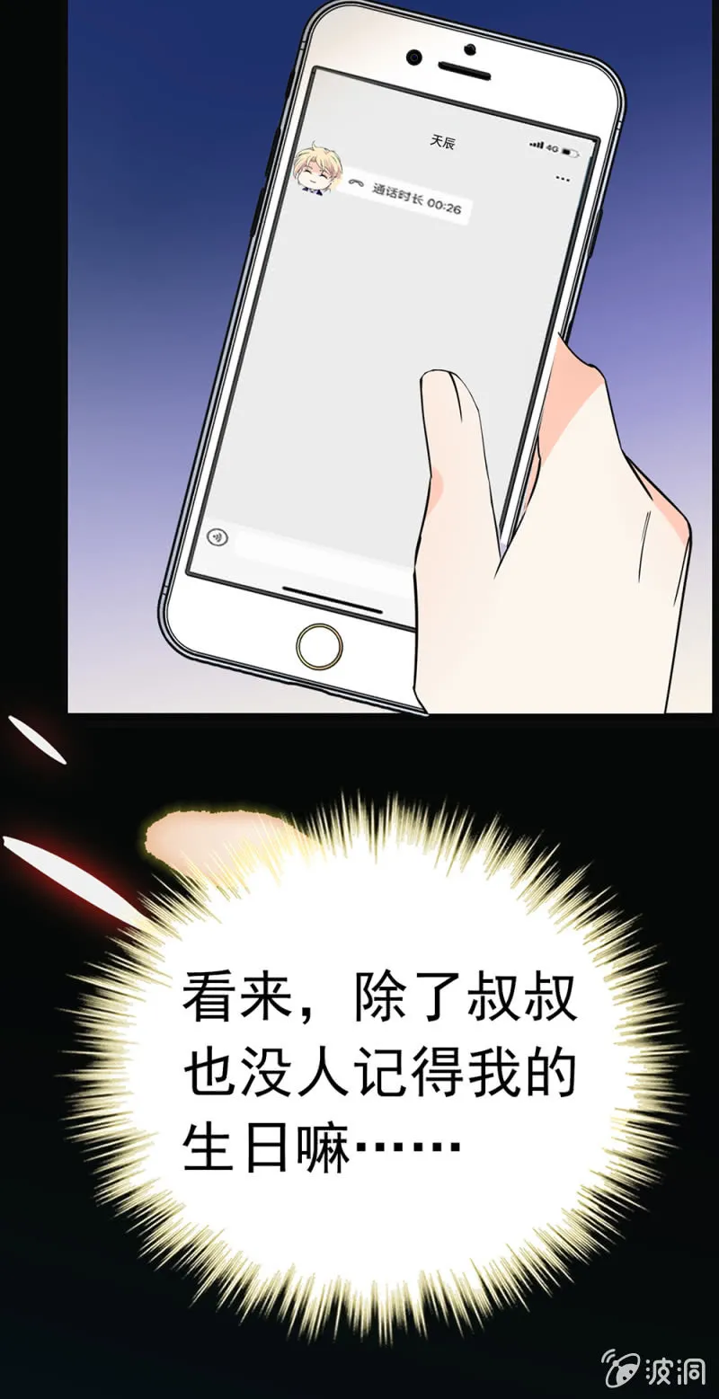 (Ⅱ)065真正恐惧的 第49页