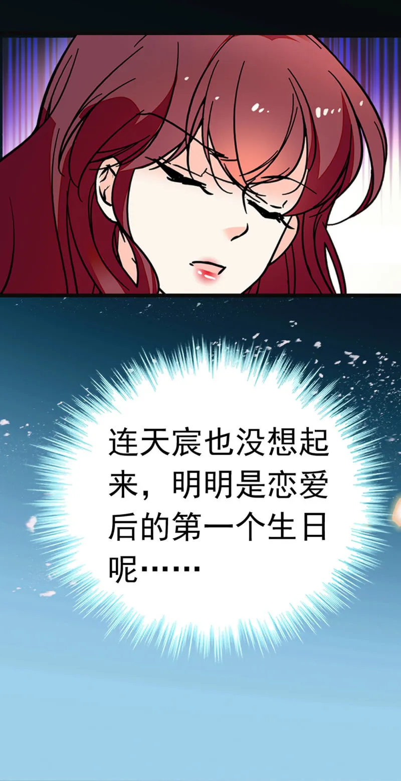 (Ⅱ)065真正恐惧的 第50页