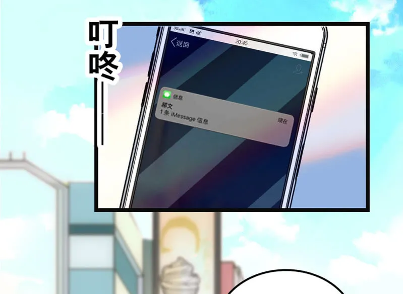 (Ⅱ)065真正恐惧的 第51页