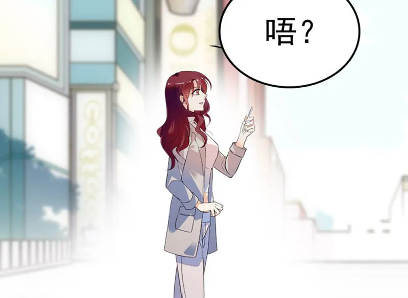 (Ⅱ)065真正恐惧的 第52页