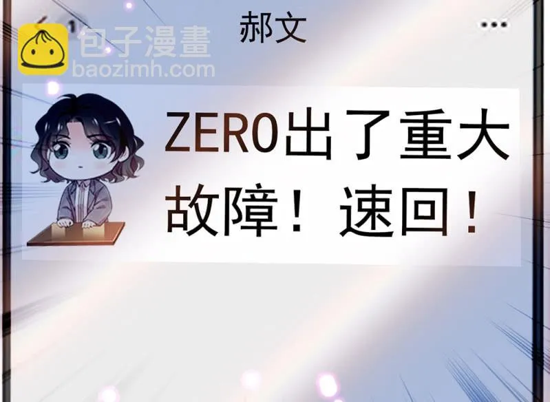 (Ⅱ)065真正恐惧的 第54页