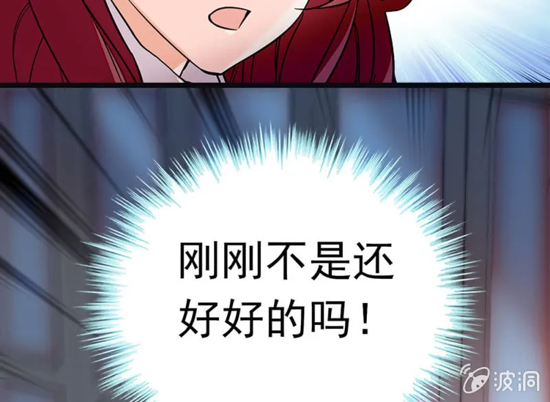 (Ⅱ)065真正恐惧的 第57页