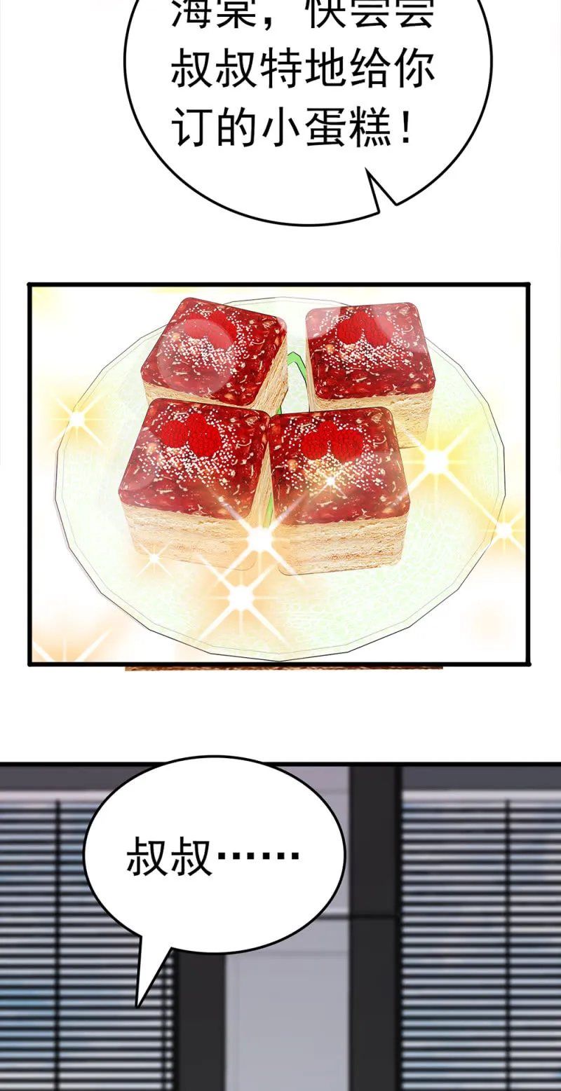 (Ⅱ)063唯利是图者 第2页