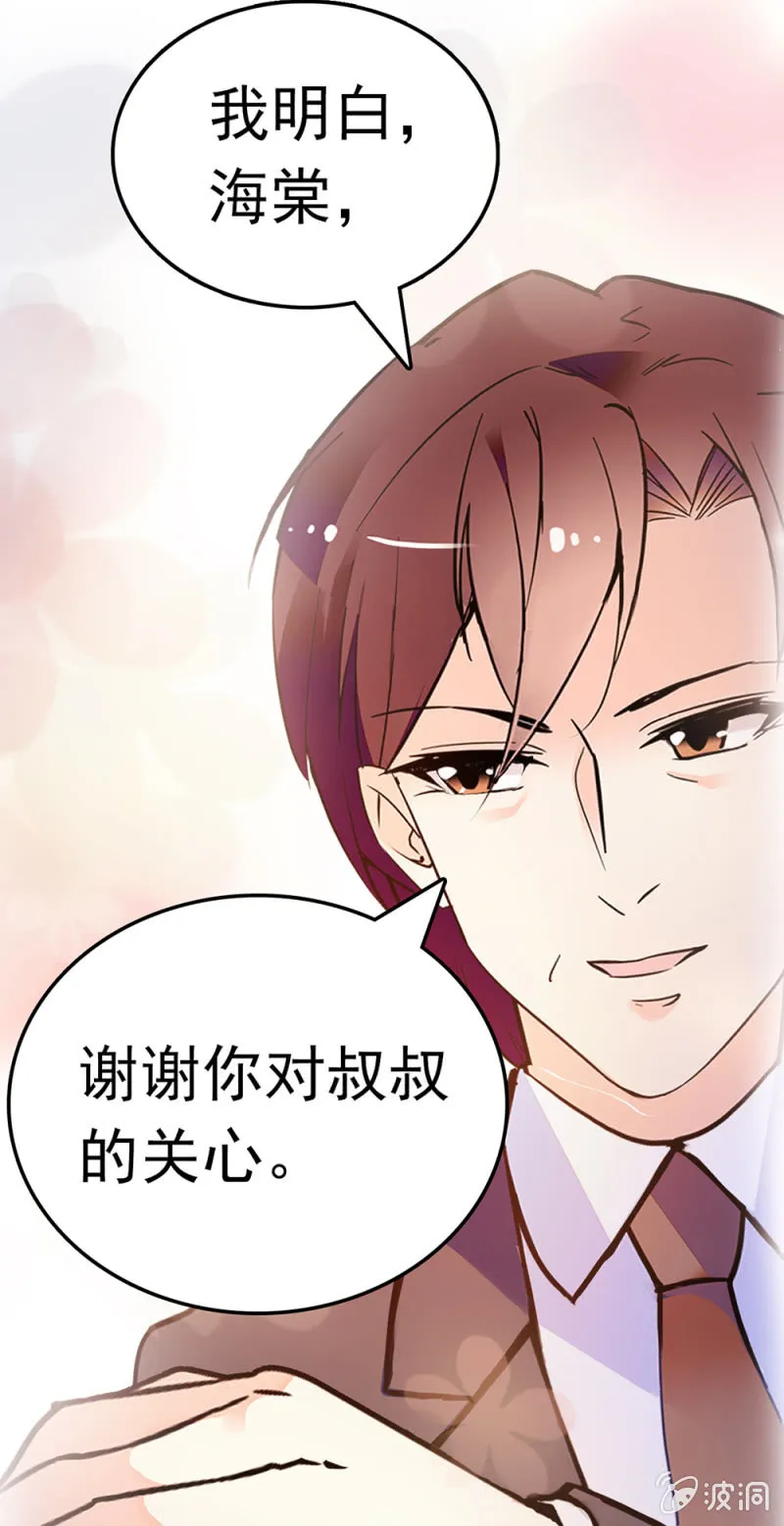 (Ⅱ)063唯利是图者 第9页