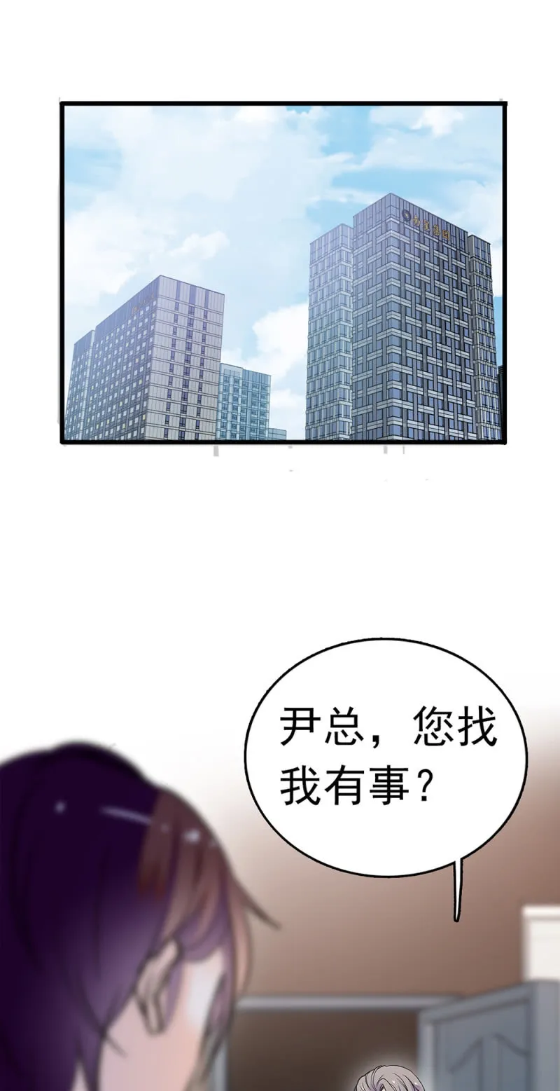 (Ⅱ)063唯利是图者 第11页