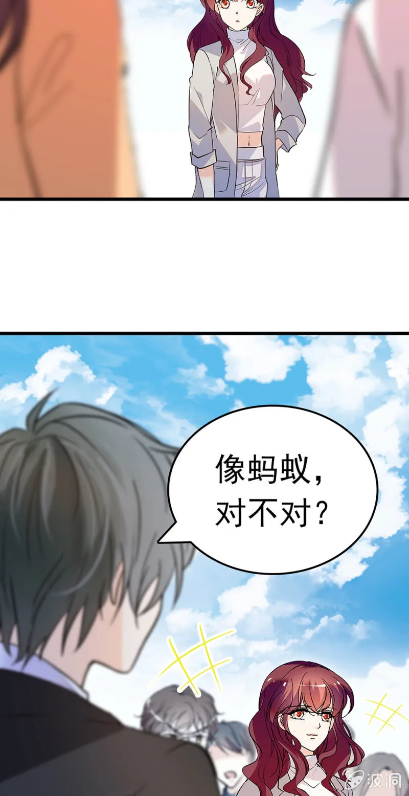 (Ⅱ)063唯利是图者 第25页