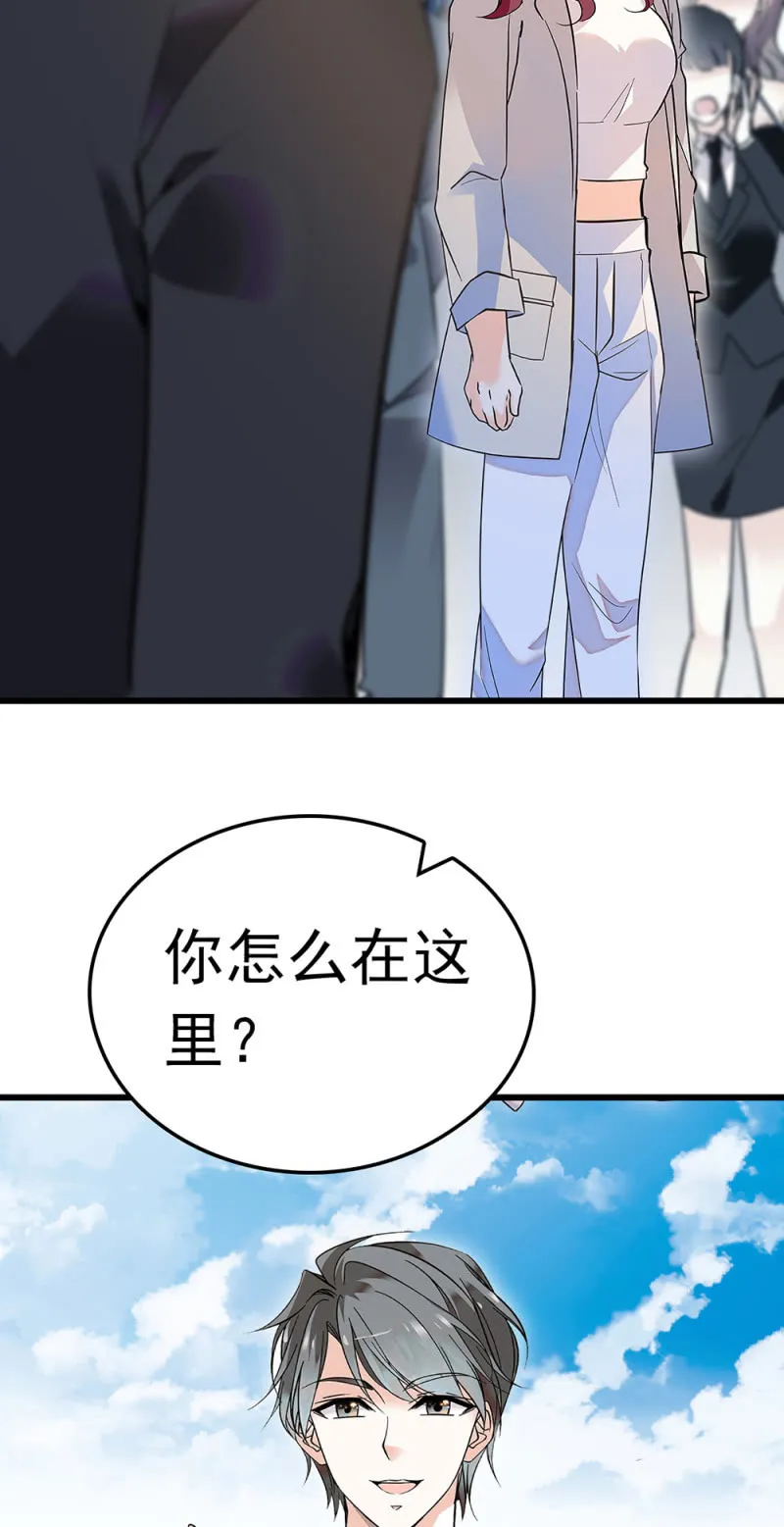 (Ⅱ)063唯利是图者 第26页
