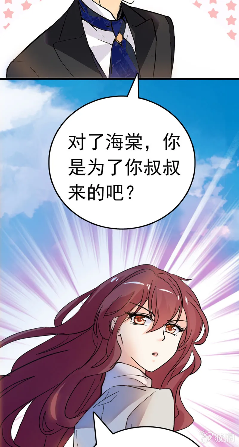 (Ⅱ)063唯利是图者 第33页