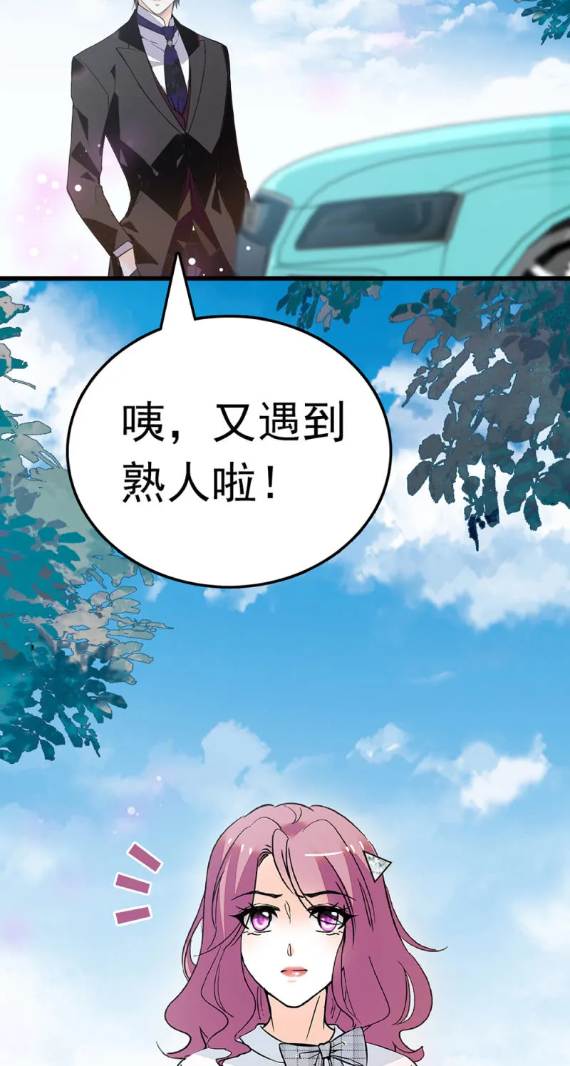 (Ⅱ)063唯利是图者 第38页