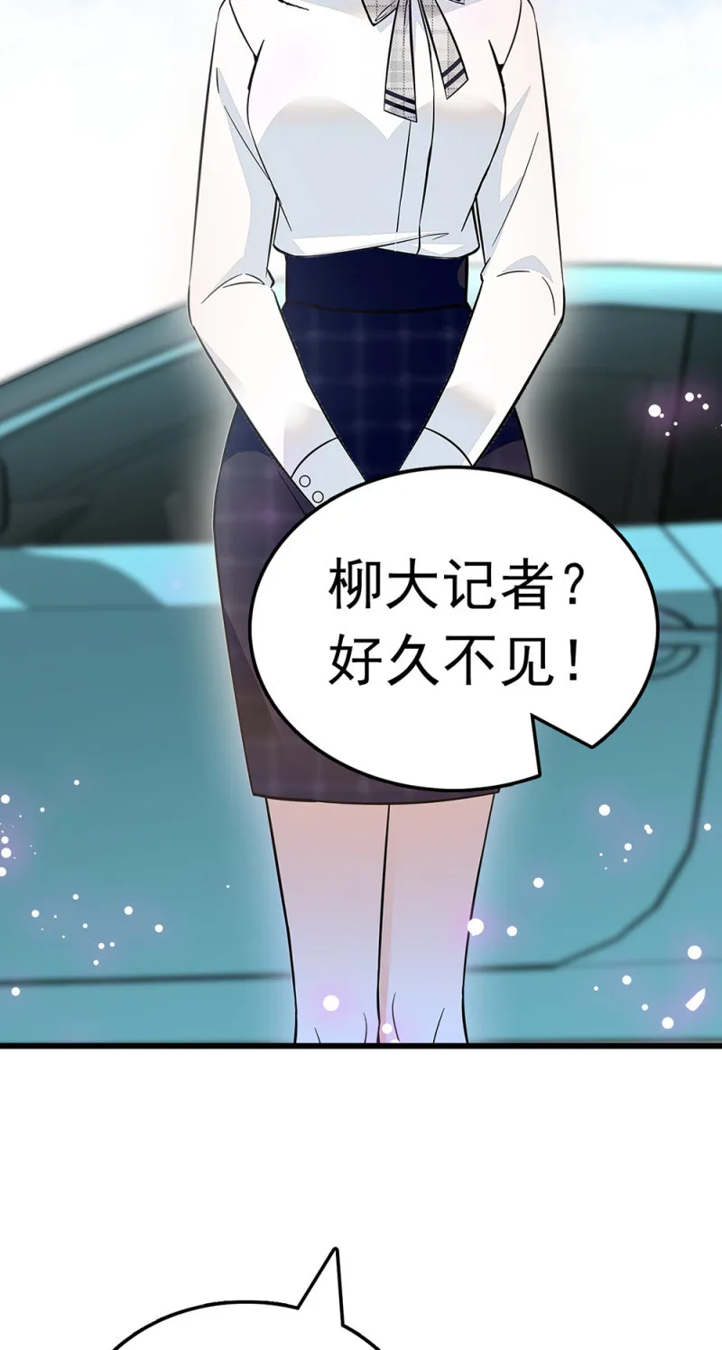 (Ⅱ)063唯利是图者 第39页