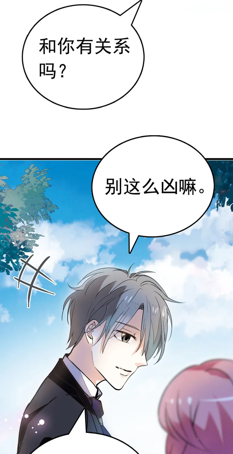 (Ⅱ)063唯利是图者 第42页