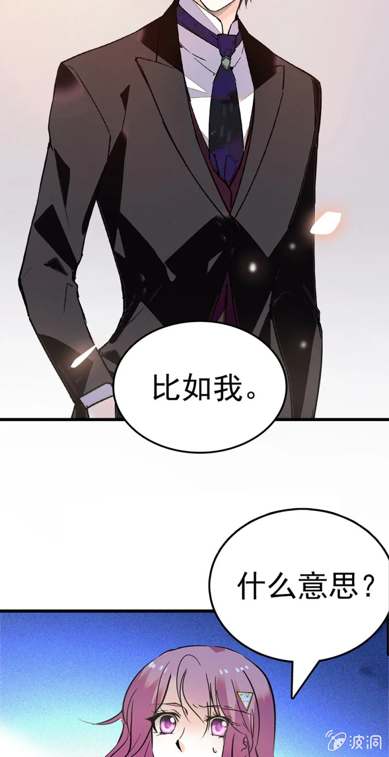 (Ⅱ)063唯利是图者 第45页