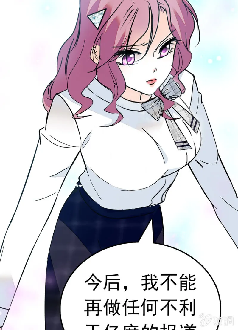 (Ⅱ)063唯利是图者 第53页