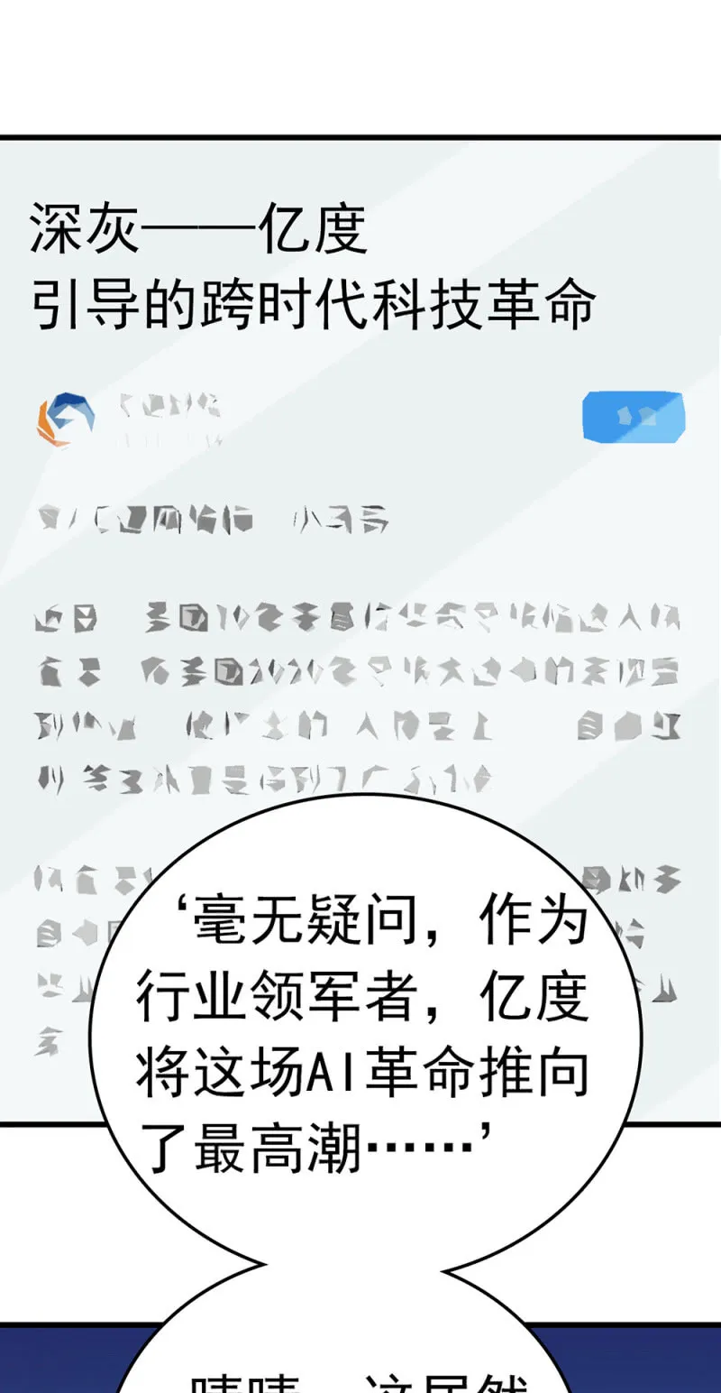 (Ⅱ)064柳父的忏悔 第3页
