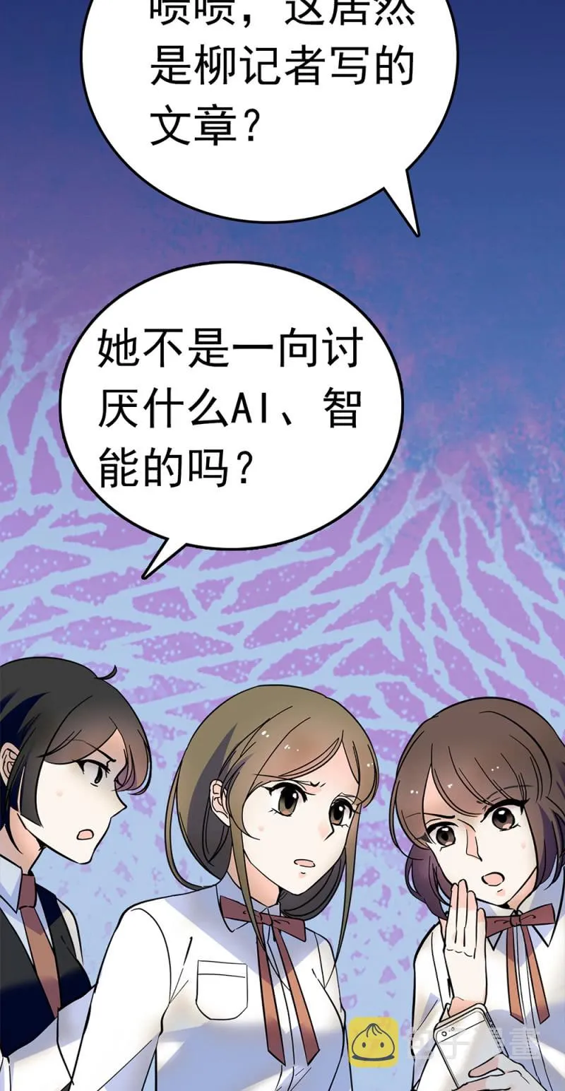 (Ⅱ)064柳父的忏悔 第4页
