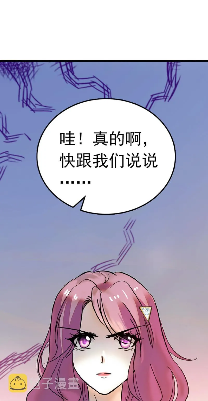 (Ⅱ)064柳父的忏悔 第7页
