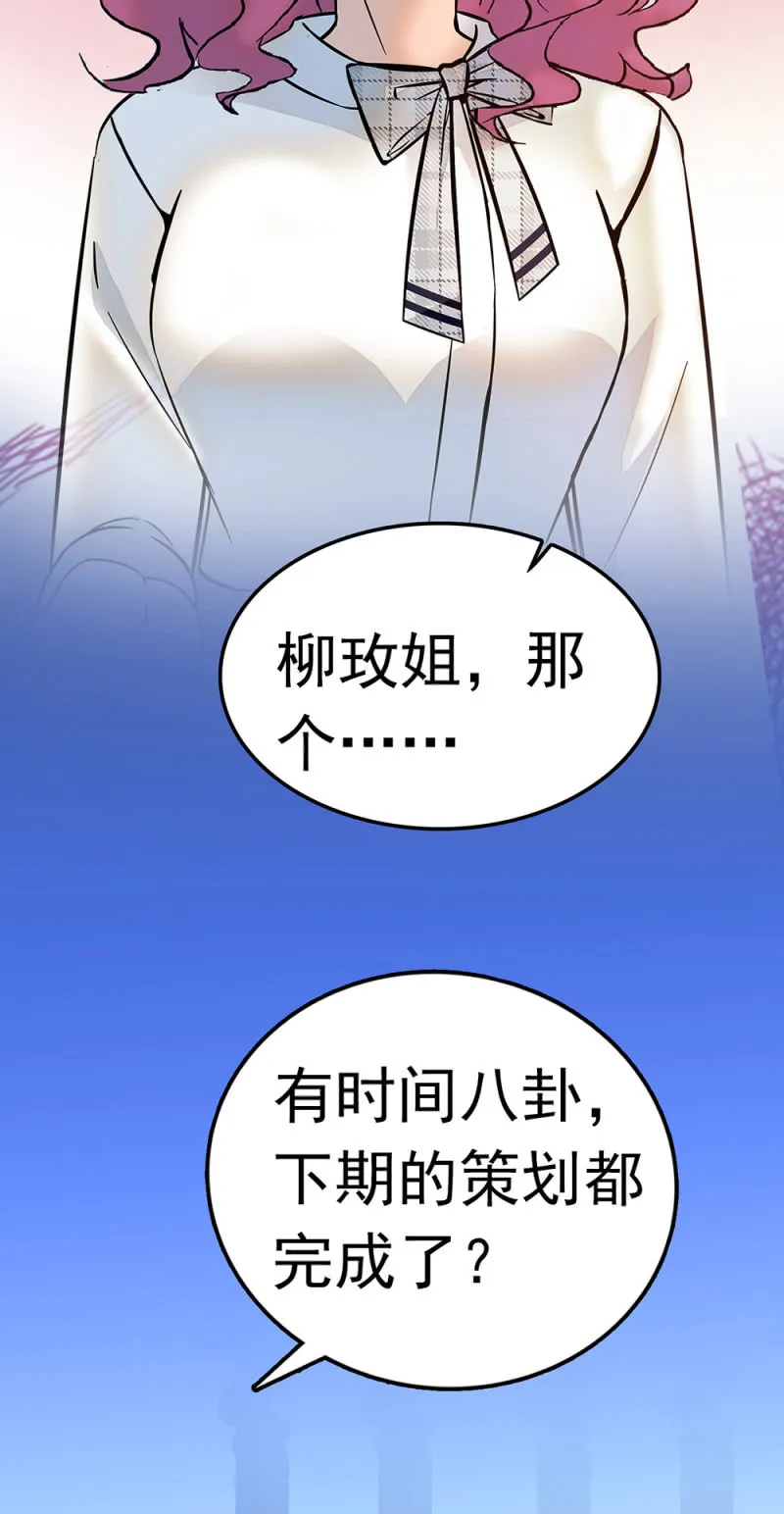 (Ⅱ)064柳父的忏悔 第8页