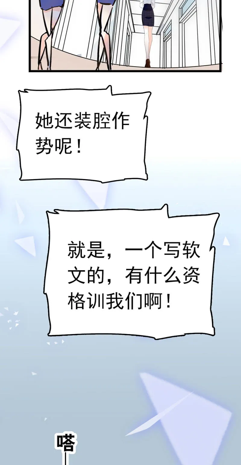 (Ⅱ)064柳父的忏悔 第10页