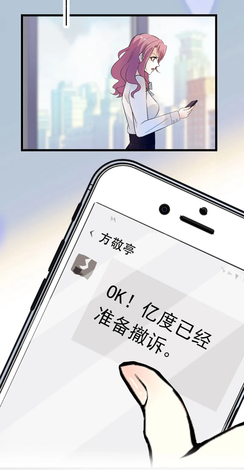 (Ⅱ)064柳父的忏悔 第11页