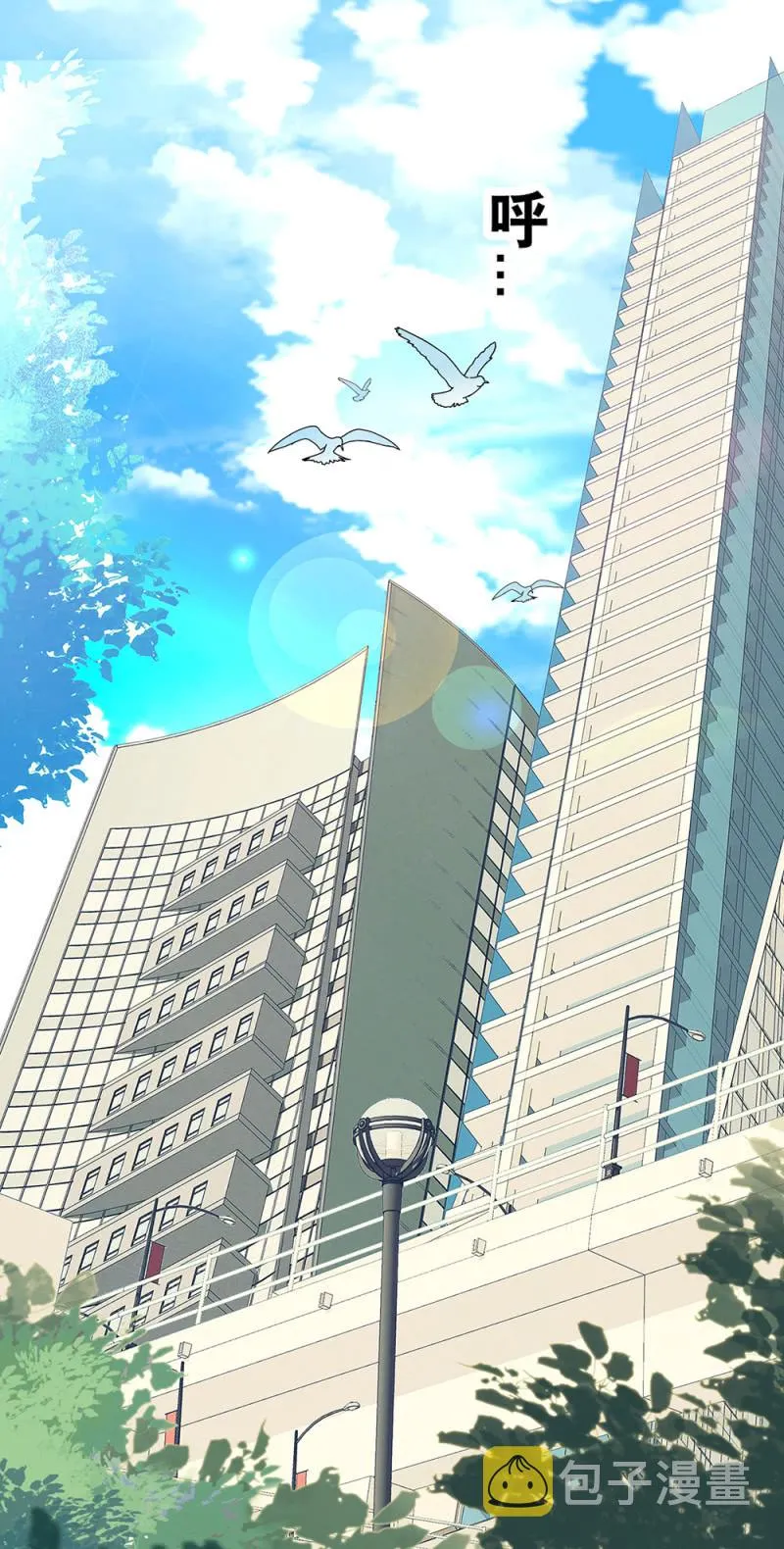 (Ⅱ)064柳父的忏悔 第13页