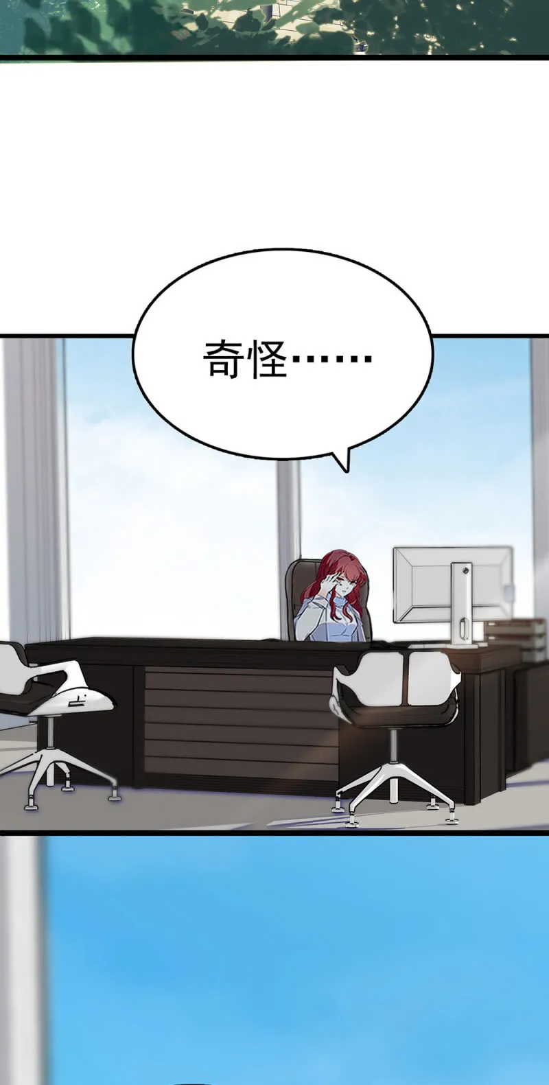 (Ⅱ)064柳父的忏悔 第14页