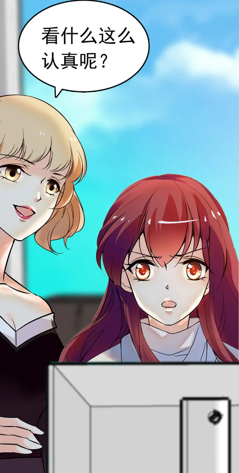 (Ⅱ)064柳父的忏悔 第15页