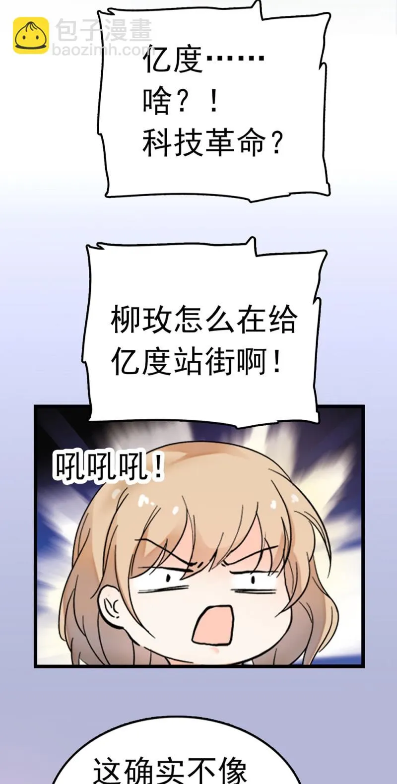 (Ⅱ)064柳父的忏悔 第17页