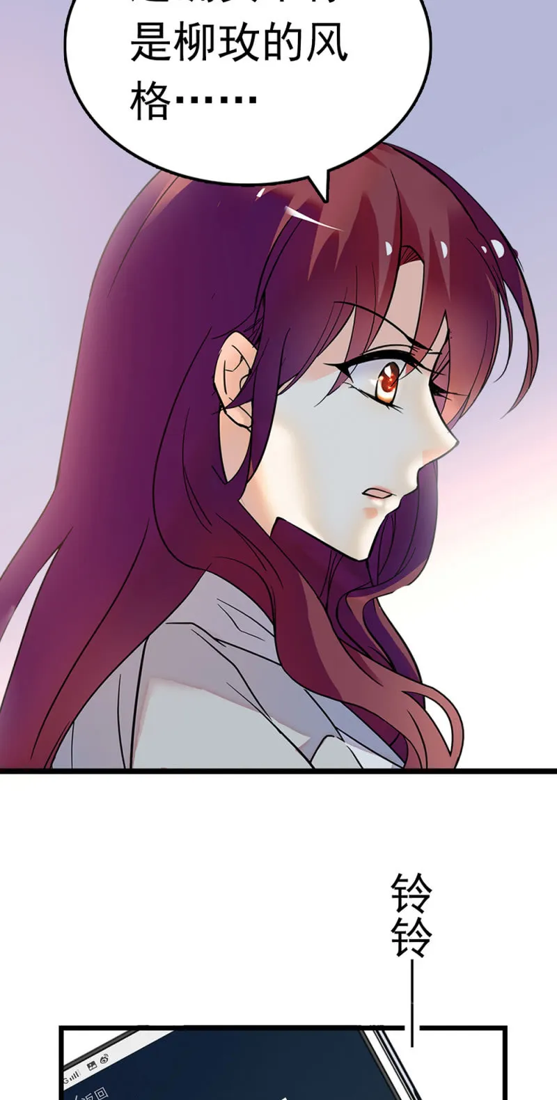 (Ⅱ)064柳父的忏悔 第18页