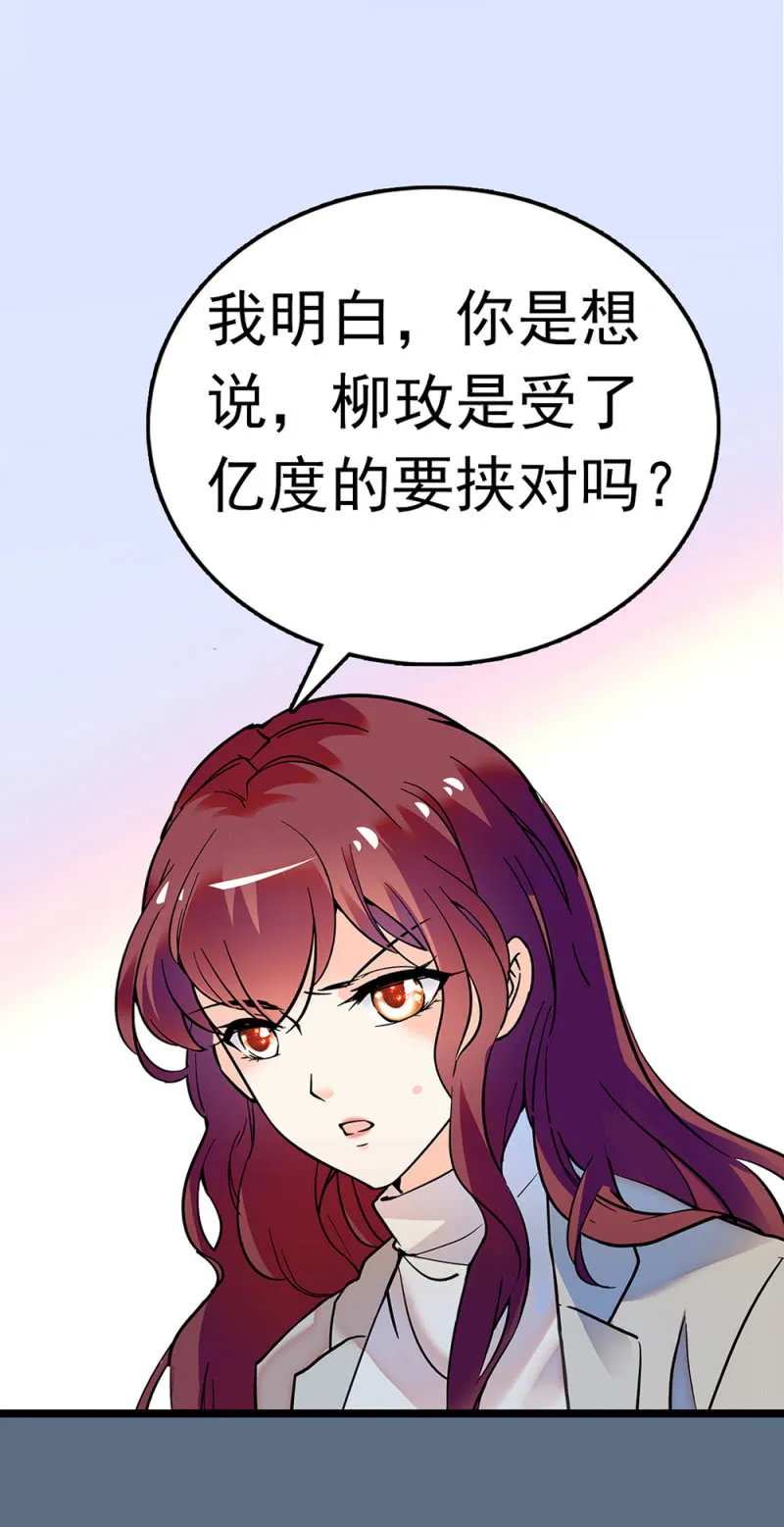 (Ⅱ)064柳父的忏悔 第22页