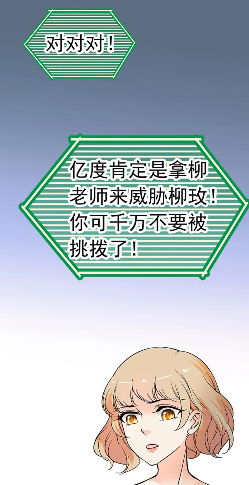 (Ⅱ)064柳父的忏悔 第23页