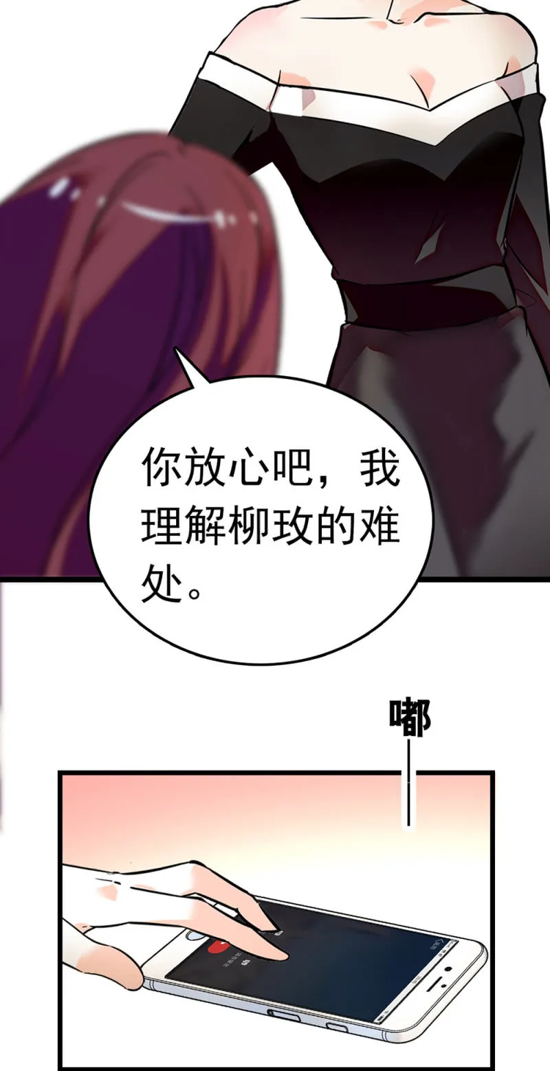 (Ⅱ)064柳父的忏悔 第24页