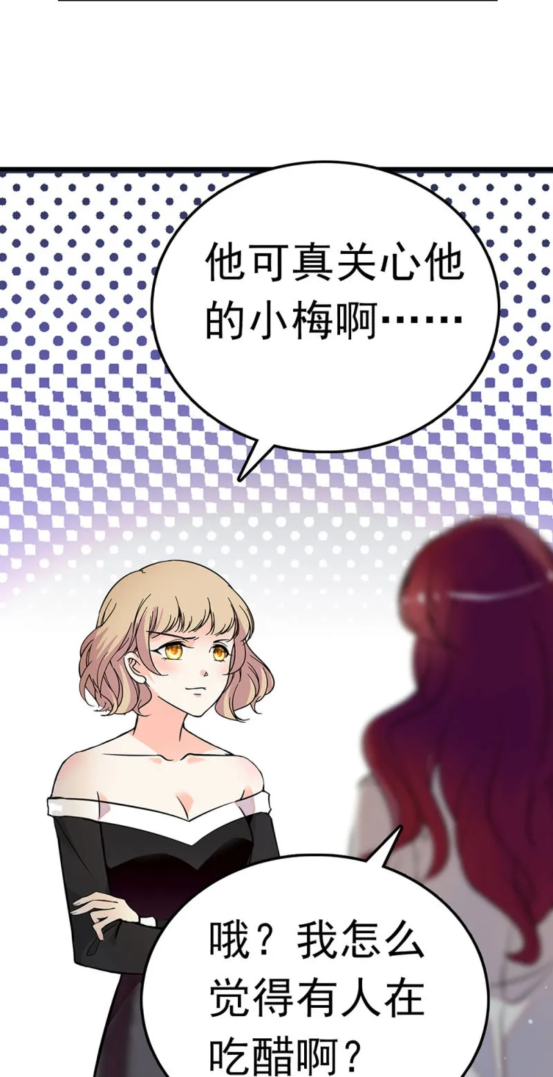 (Ⅱ)064柳父的忏悔 第25页