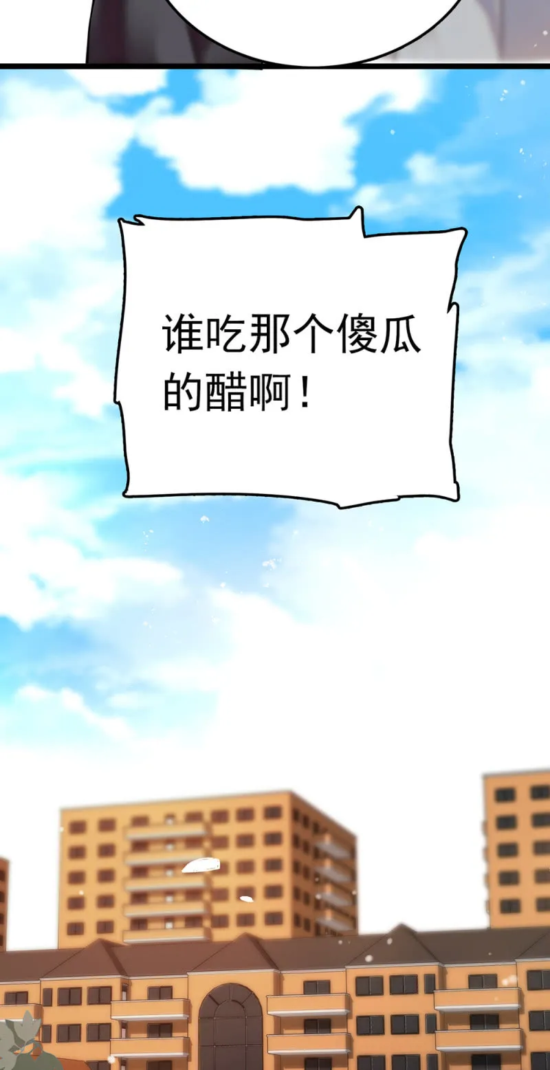 (Ⅱ)064柳父的忏悔 第26页