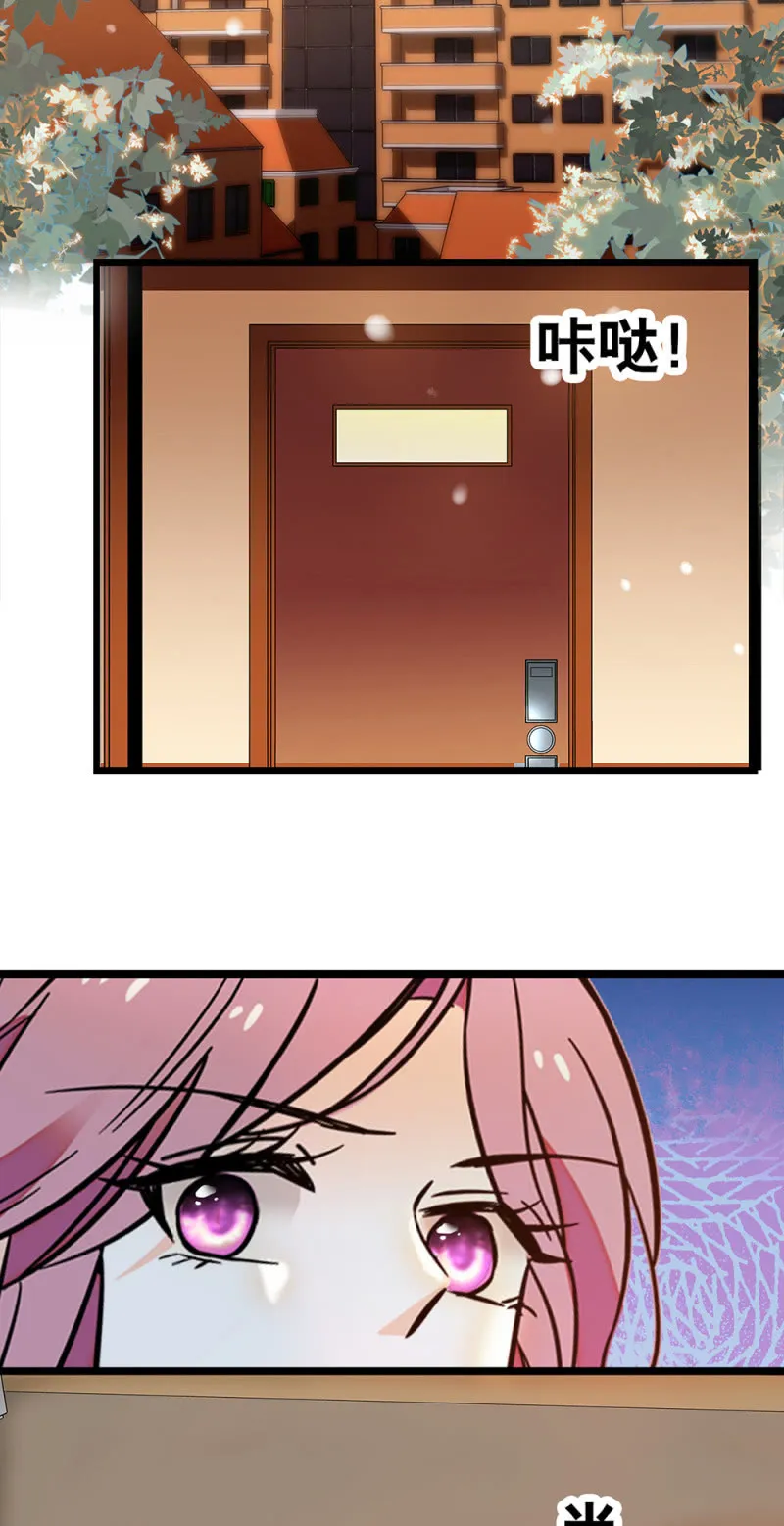 (Ⅱ)064柳父的忏悔 第27页