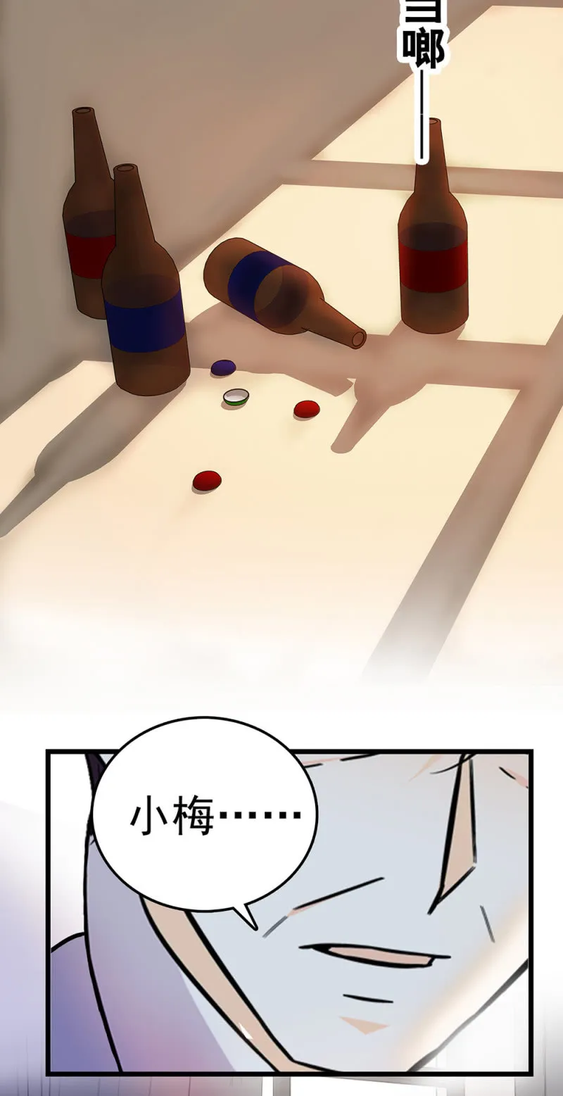 (Ⅱ)064柳父的忏悔 第28页