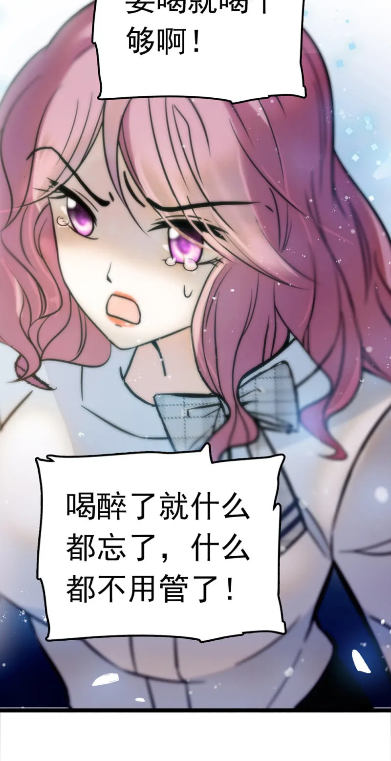 (Ⅱ)064柳父的忏悔 第31页