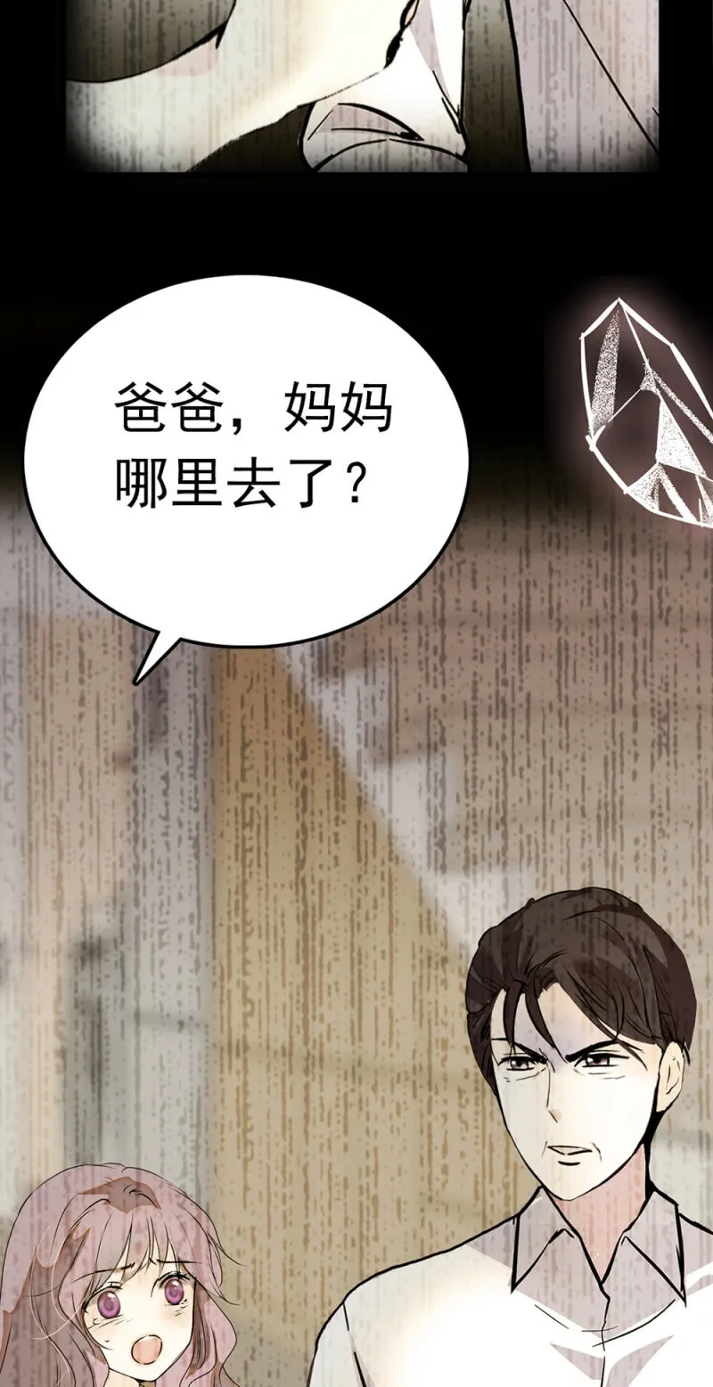 (Ⅱ)064柳父的忏悔 第34页