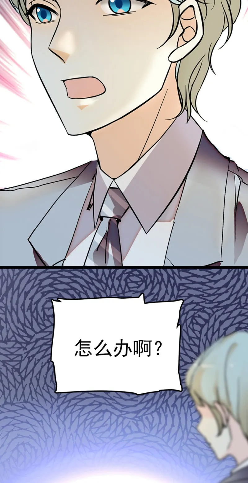 (Ⅱ)064柳父的忏悔 第40页