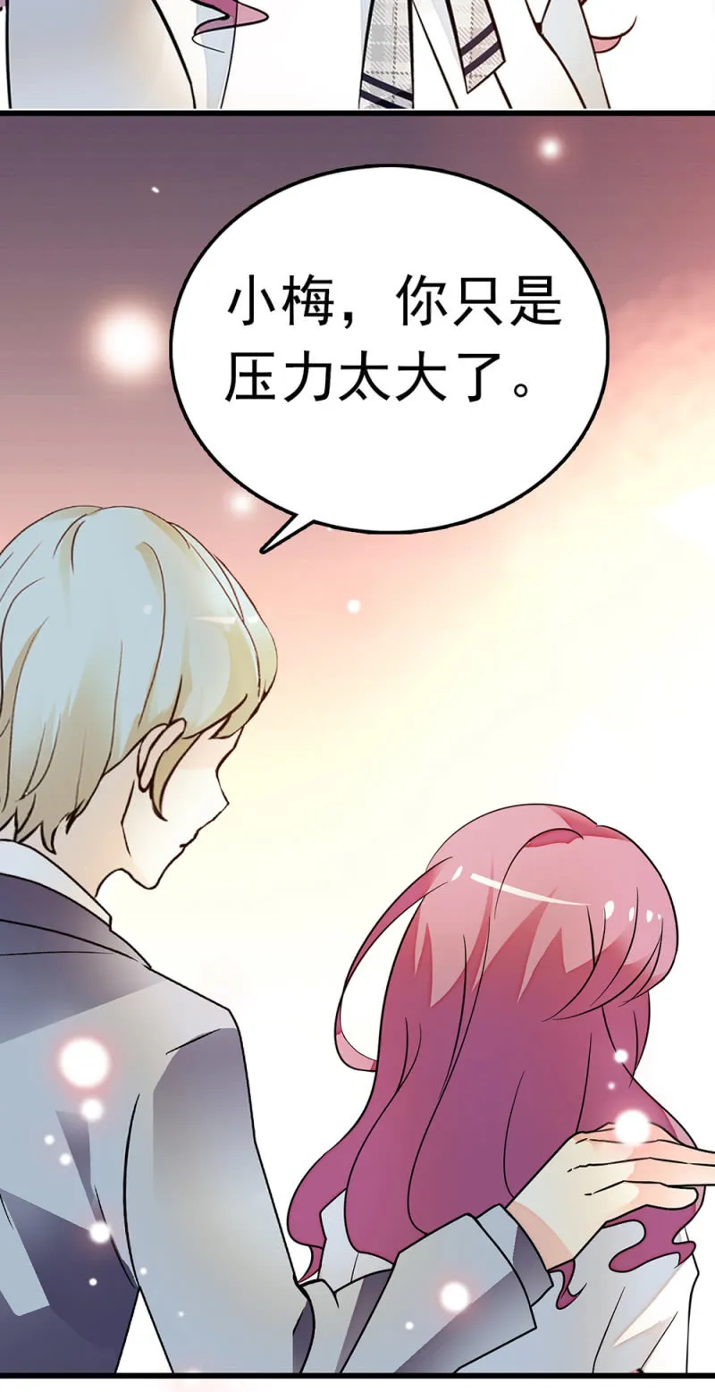 (Ⅱ)064柳父的忏悔 第44页