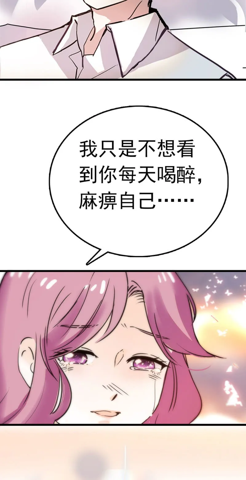 (Ⅱ)064柳父的忏悔 第46页