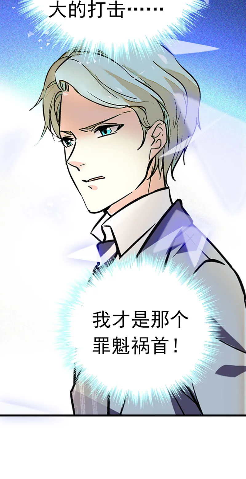 (Ⅱ)064柳父的忏悔 第48页