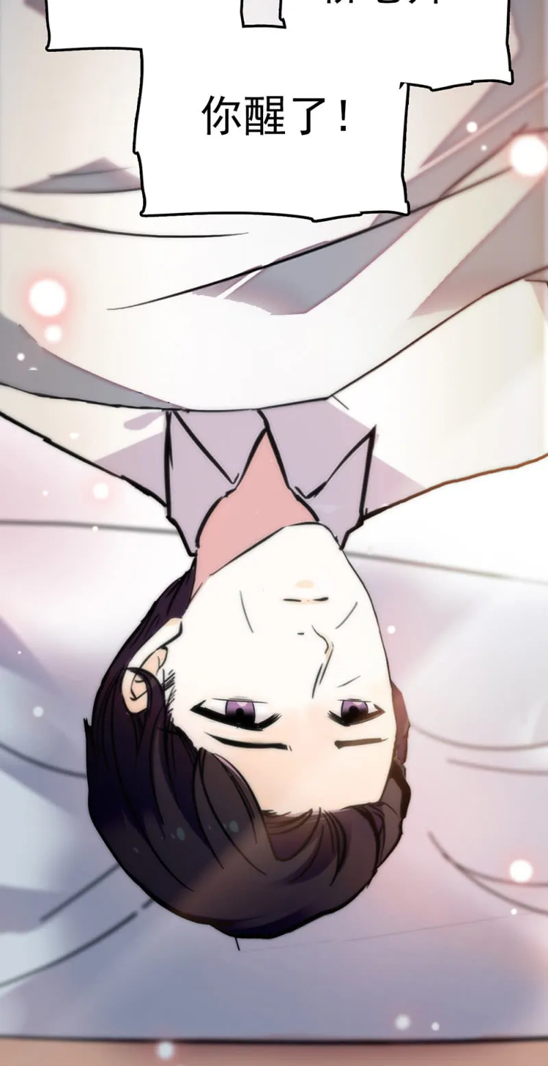 (Ⅱ)064柳父的忏悔 第51页